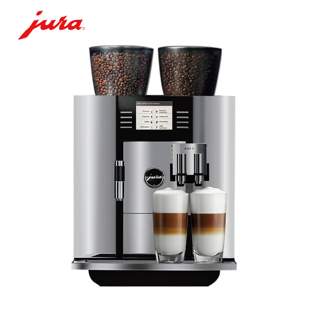 莘庄咖啡机租赁 JURA/优瑞咖啡机 GIGA 5 咖啡机租赁